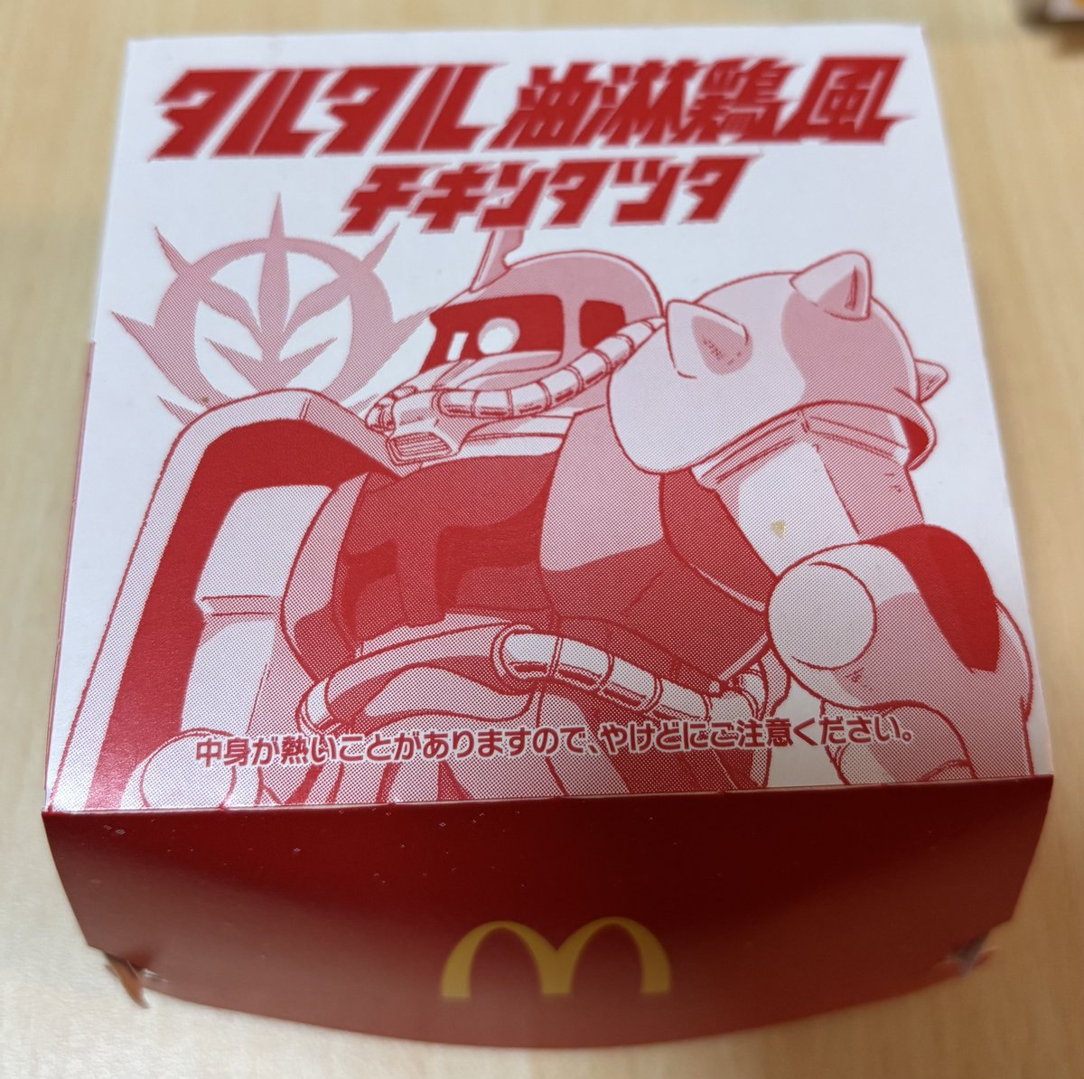 かなちょこ tweet media