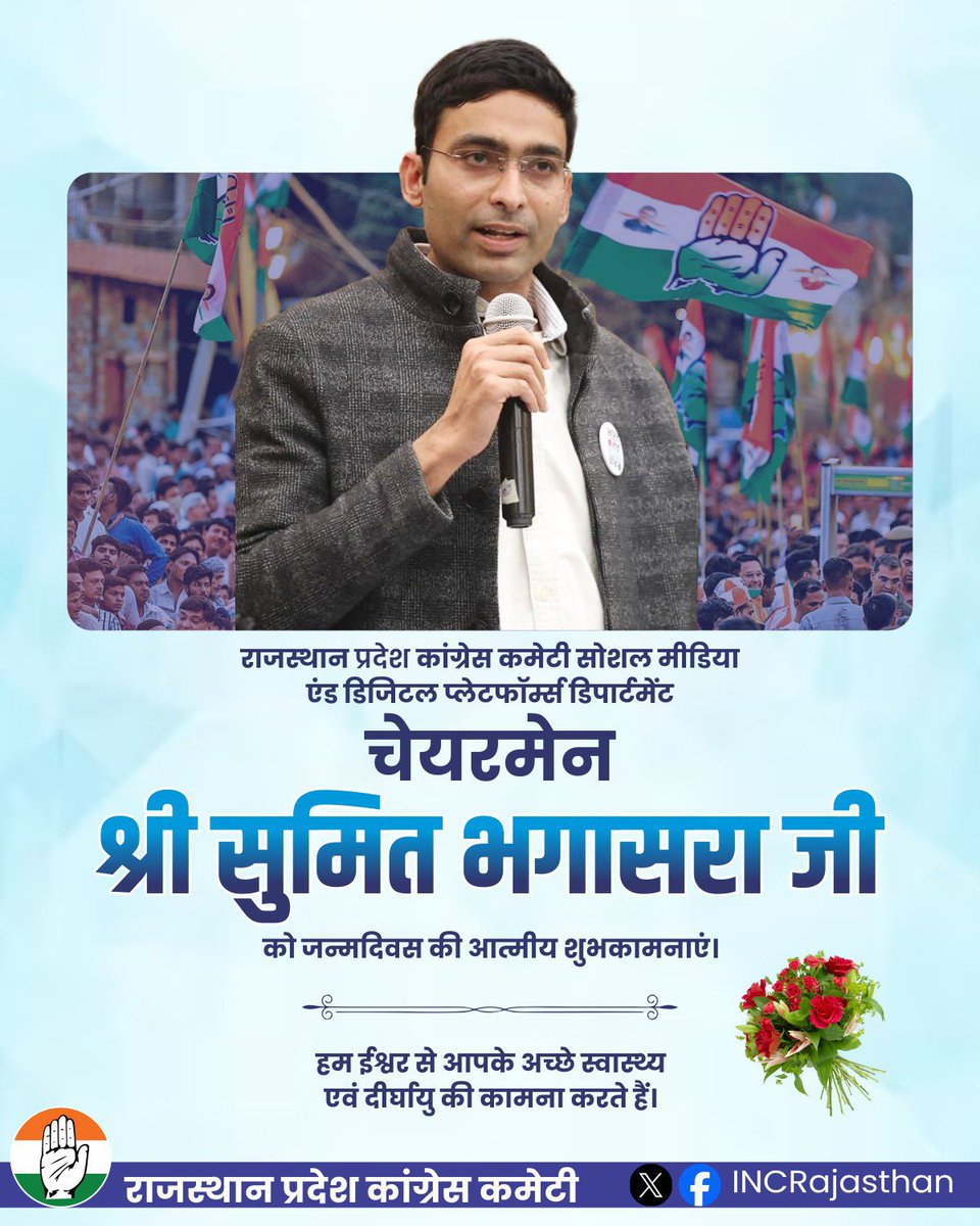 Chetan Ram Gwala tweet media