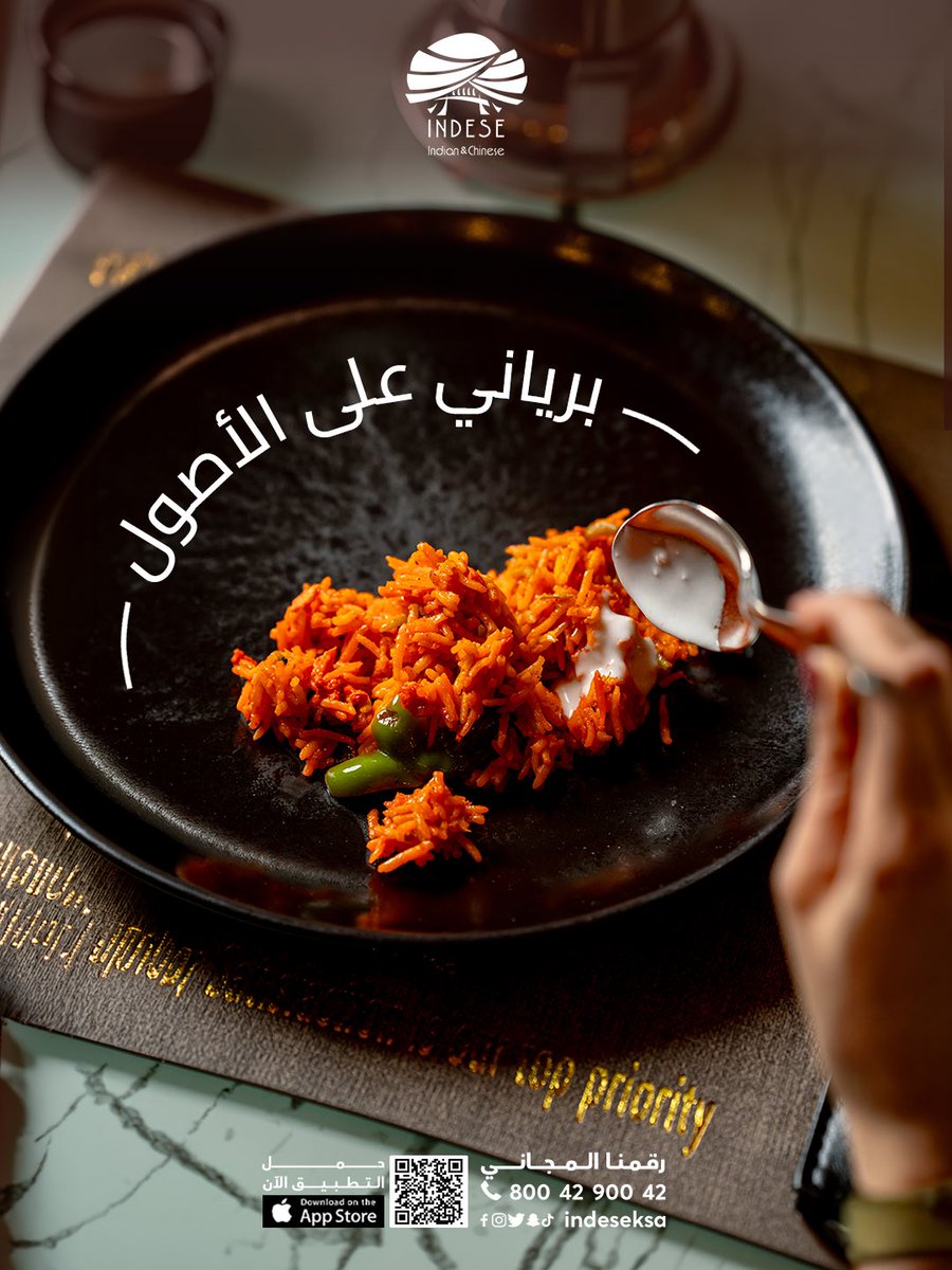 indeseksa's tweet photo. برياني إنديز مو مجرد طبق، هو لوحة فنية تُرضي جوعك وتسر حواسك🤤
لا يفوتك .. احجز طاولتك أو اطلب الحين من التطبيق! 📲

#برياني #اطلبنا_الحين https://t.co/gQlihvTeye