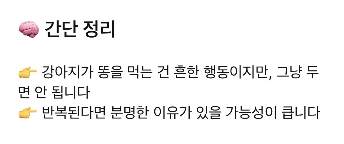 mandu tweet media