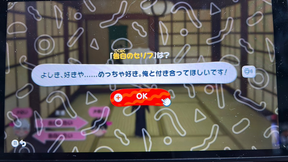 zfy4788's tweet photo. ひかよし成立しました✌️✌️✌️ https://t.co/Q9wtGDWun9