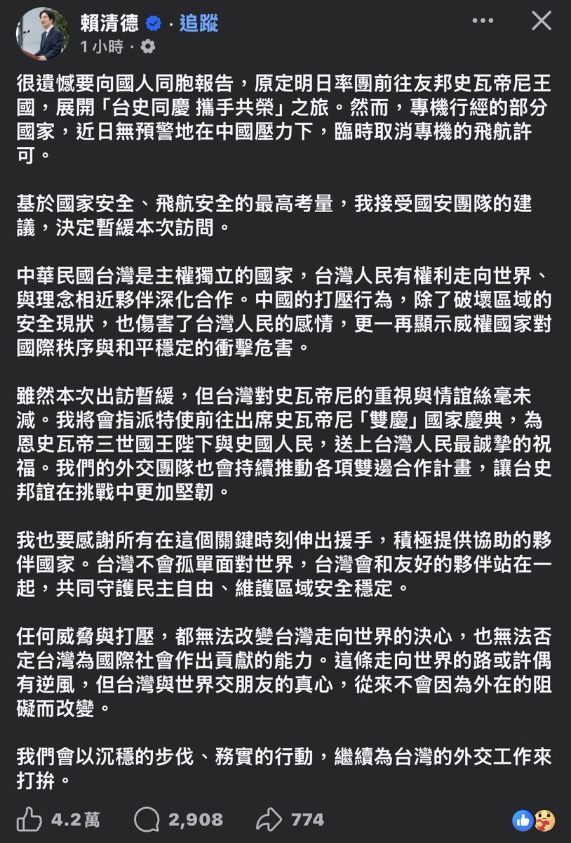 迷思拆解_Panda🐼🐼 tweet media