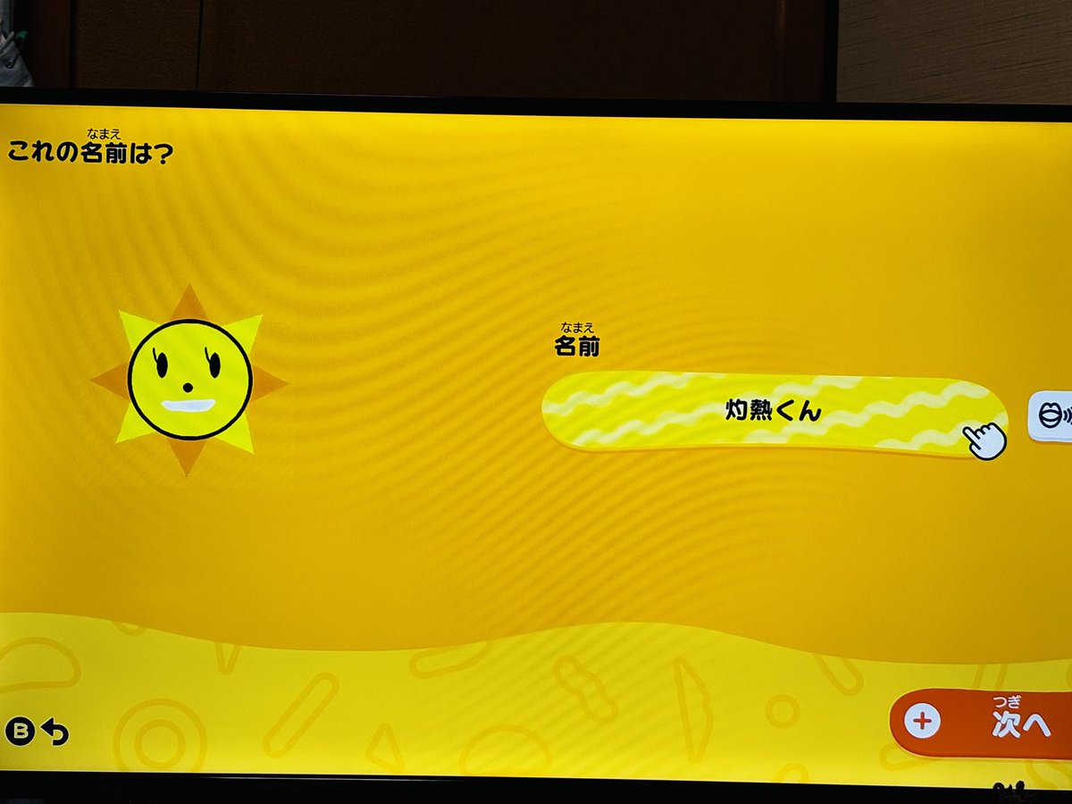 take_y's tweet photo. https://t.co/skRM1GsbuC