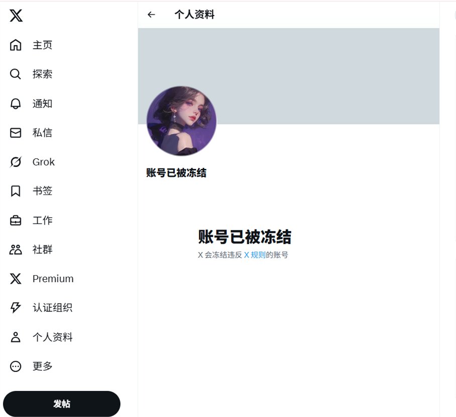 星黛露|lulu98108 (@lulu9810833) / Posts / X