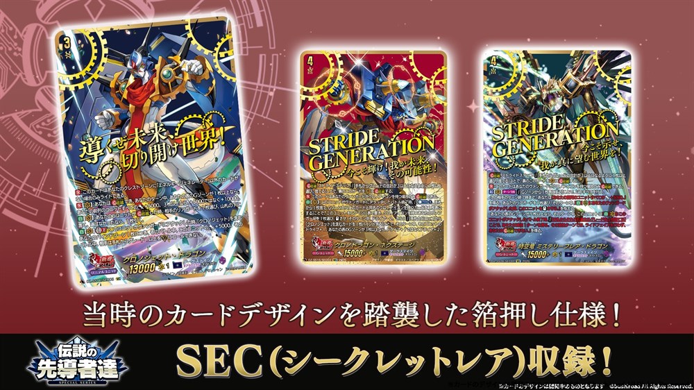 カードファイト!! ヴァンガード公式 tweet media