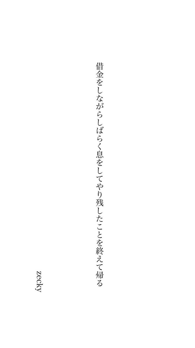 中途プール落下 | 5/4文フリ東京 I-66 tweet media