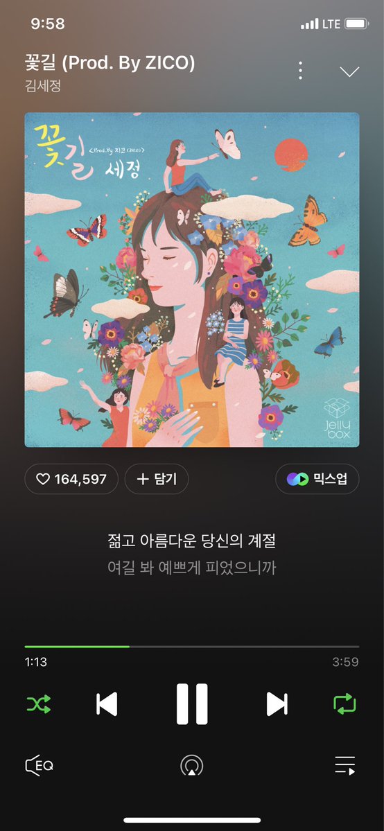 나비효과 tweet media