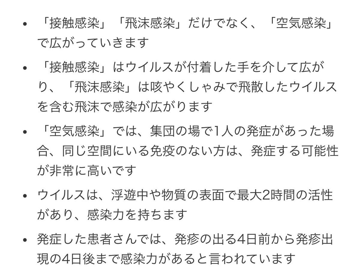 skykn87's tweet photo. 4月4日の有明アリーナに行った人は要注意⚠️

https://t.co/J1QJETKC7G

https://t.co/nQbRave0EW https://t.co/bH0cbiuiUf