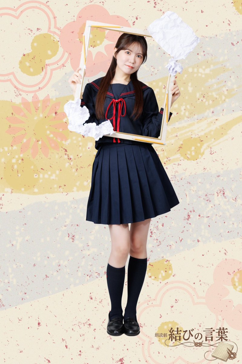 岡本彩夏 (@ayaka812_O) / Posts / X