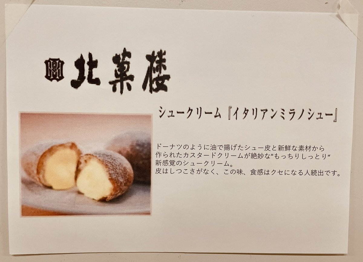 遠山 輔 tweet media