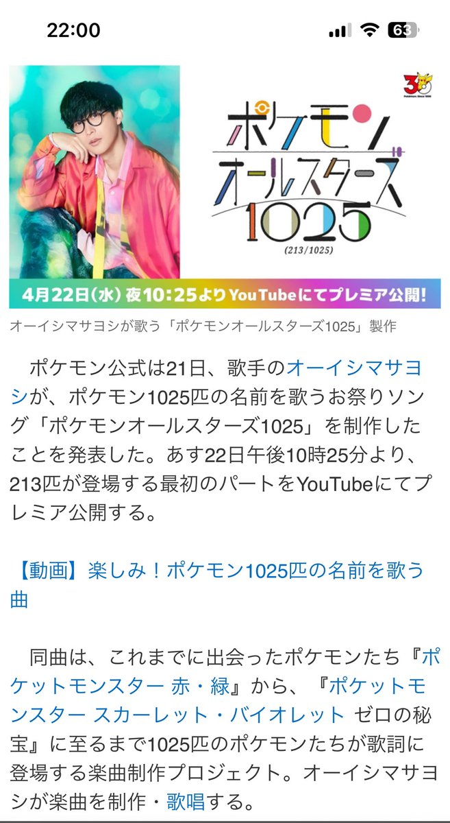 ケニアナンバー1 tweet media