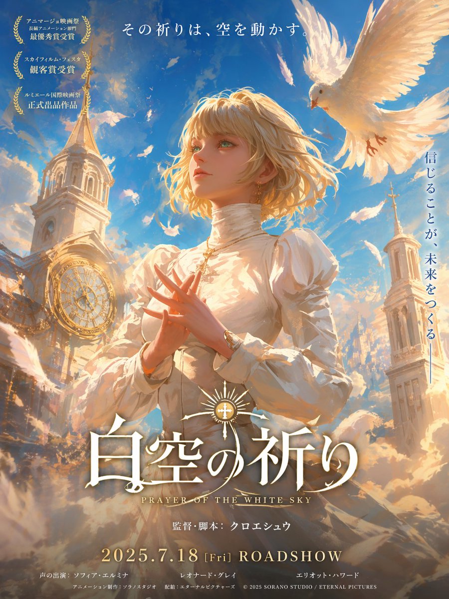 CiR : 黒映 萩@5/23-24 レザフェス tweet media