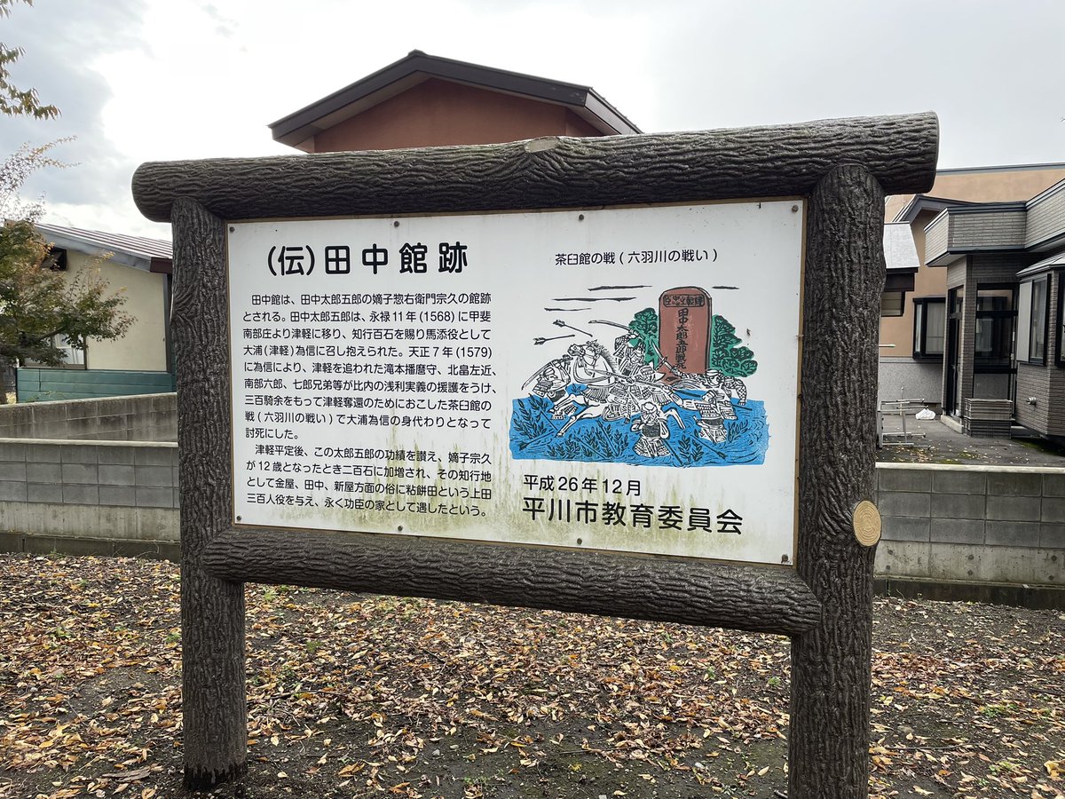 ヨナダ丸⛩巡礼と探訪 tweet media