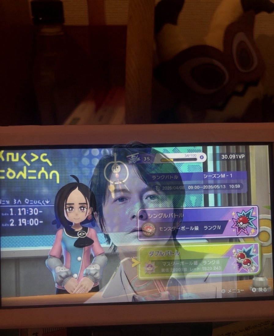 グエェーww tweet media