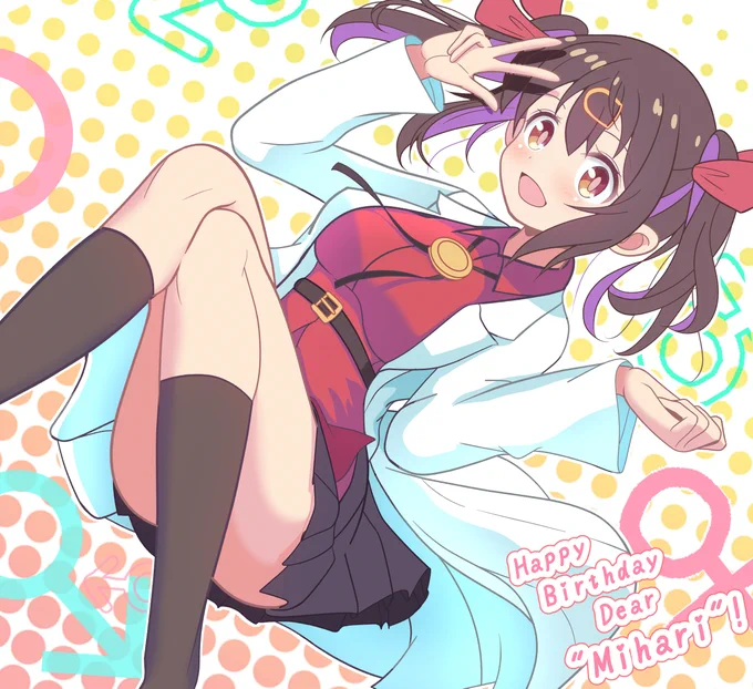 みはりちゃんお誕生日絵できましたのでまずは過去絵でお祝いです(⁠*⁠'⁠ω⁠`⁠*) #緒山みはり生誕祭2026 #おにまい