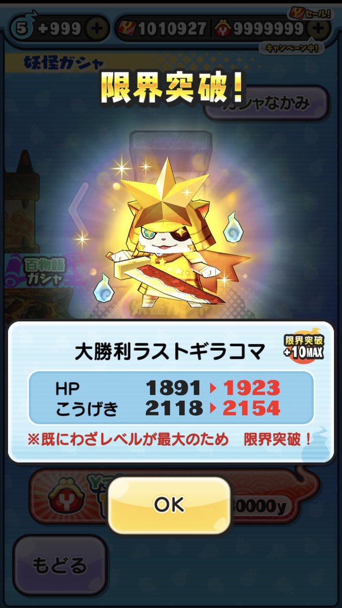 はるはる@ tweet media