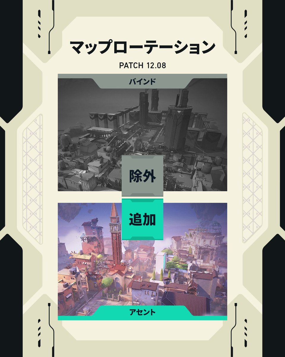 VALORANT // JAPAN tweet media