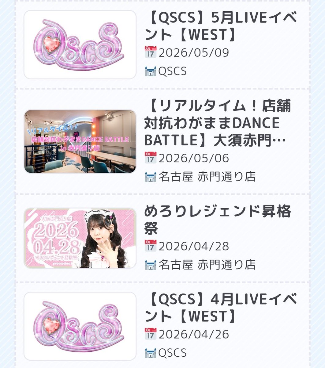 サカイ シノブ 魔Jr. tweet media