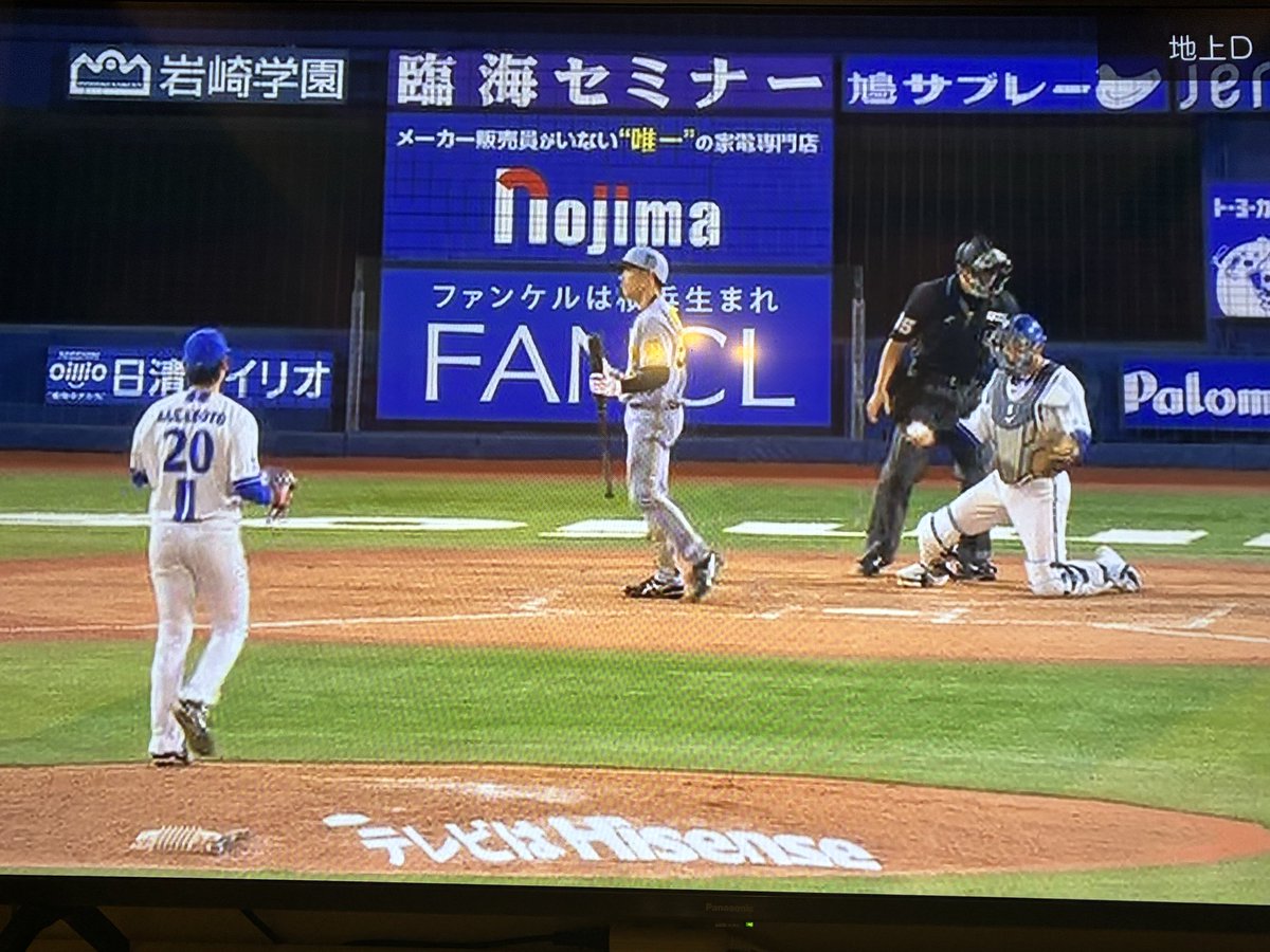 らにむ tweet media