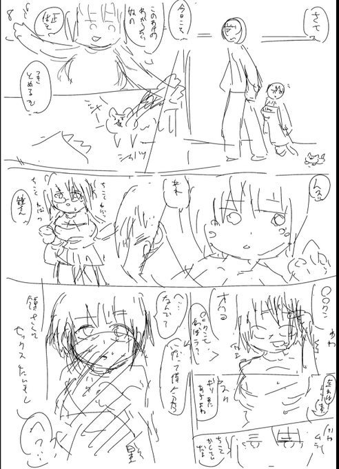 1作目はネーム結構描き込んでた 