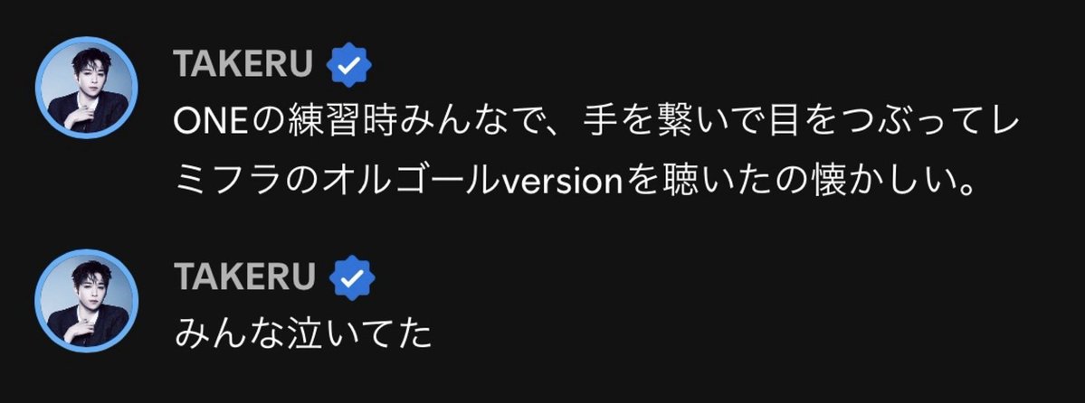 こめ tweet media