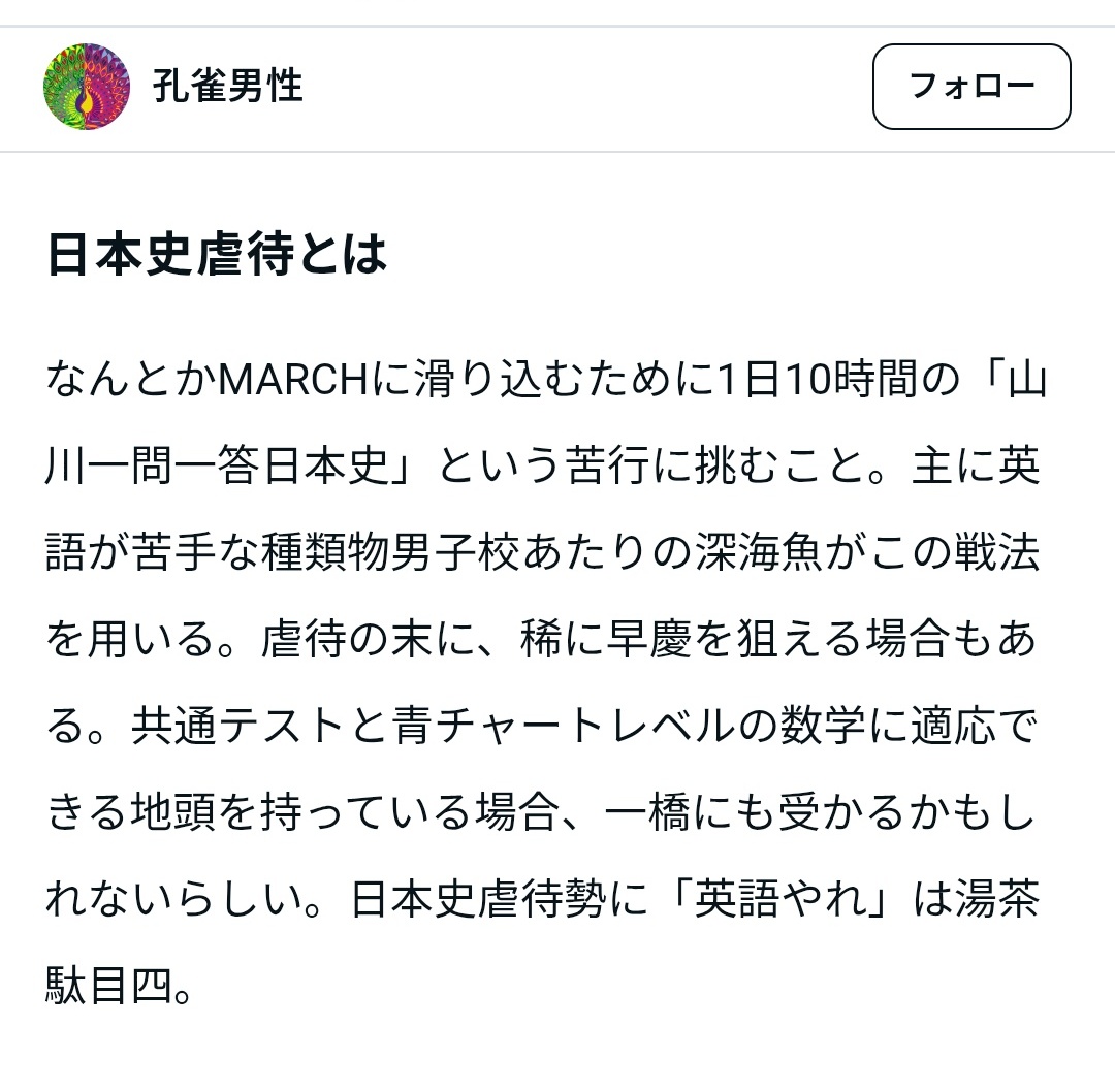継続戦争 tweet media