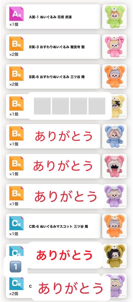 まこちゃん tweet media