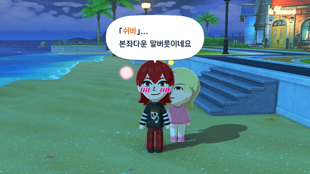 가위 tweet media