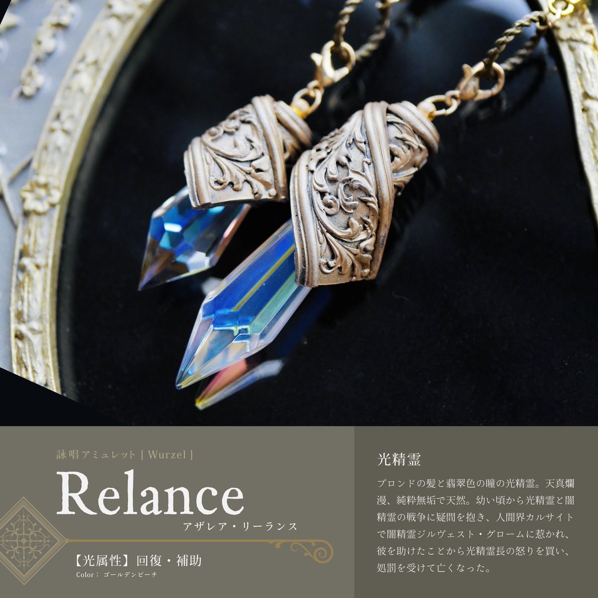 CiR : 黒映 萩@5/23-24 レザフェス tweet media