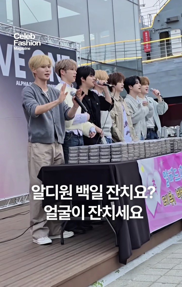 ALD1 JAPAN FANBASE tweet media