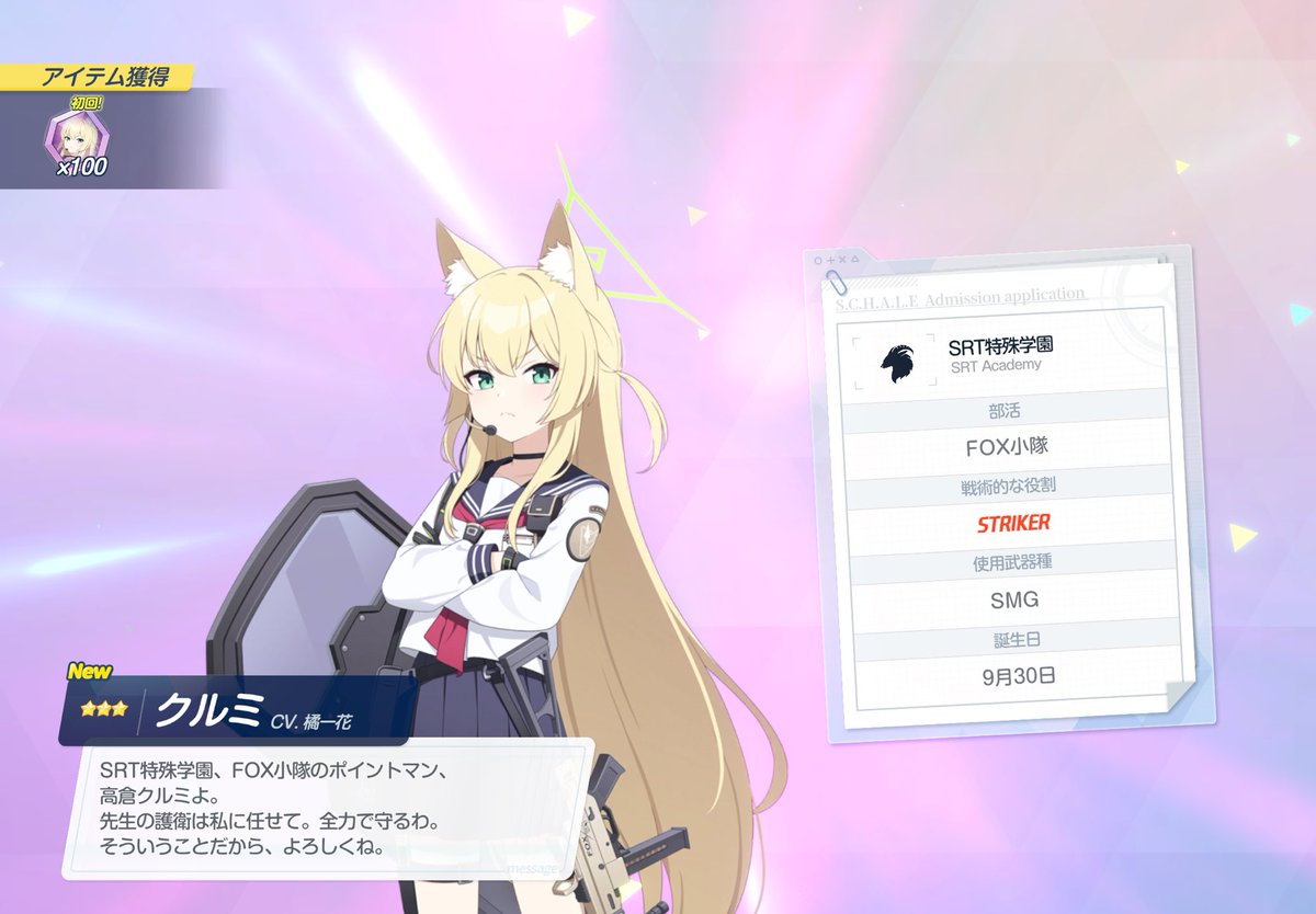 おにぎり_ブル垢 tweet media