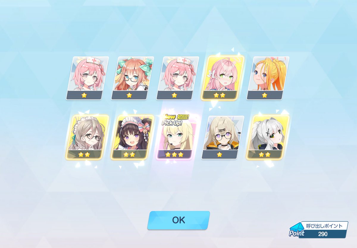 おにぎり_ブル垢 tweet media