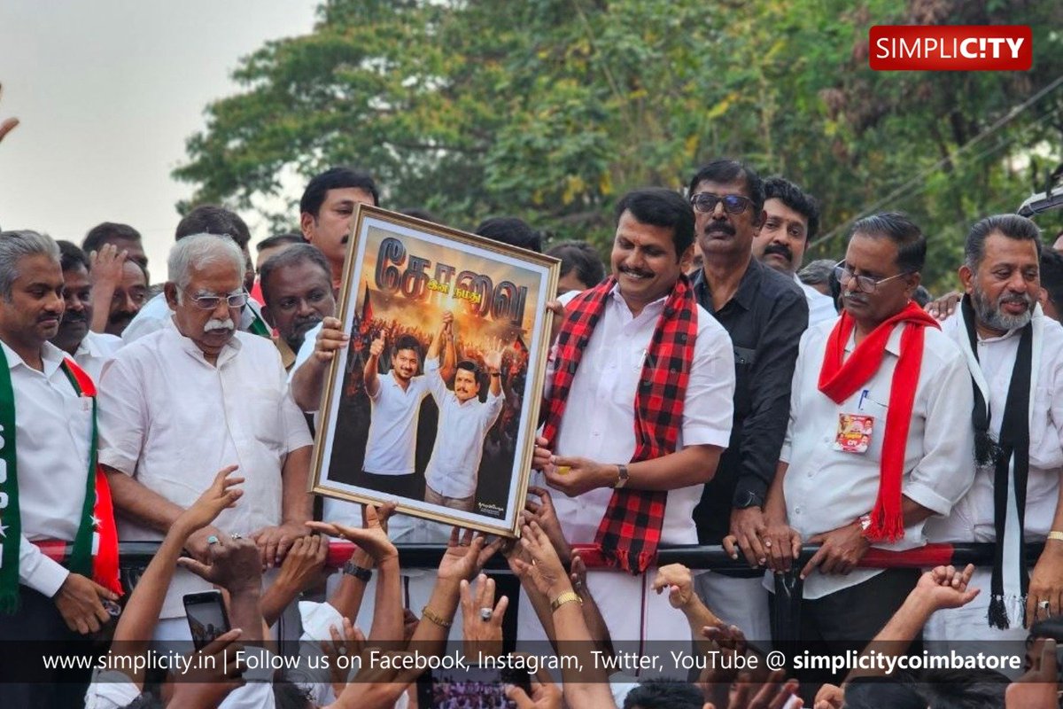 simplicitycbe's tweet image. #Photostory

இனி என்னுடைய முகவரி - கோவை தெற்காக இருக்கும்..! - இறுதிக்கட்ட பரப்புரையில் செந்தில்  பாலாஜி உறுதி.

@Hereafter. Coimbatore South Will Be My  Address” -
Senthil Balaji during Final Phase of Campaign

#PC: Laxmanan, SimpliCity

@arivalayam @V_Senthilbalaji