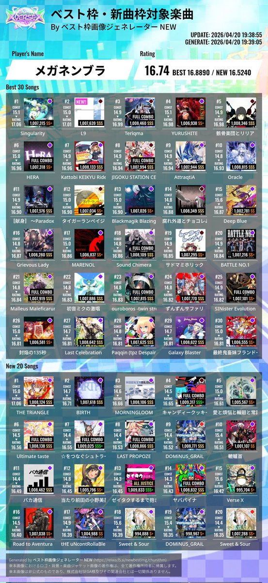 めんつゆ湯葉醤油 tweet media