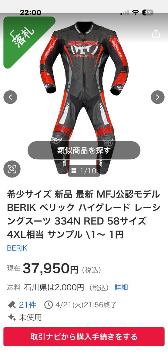 みつ さんRS tweet media