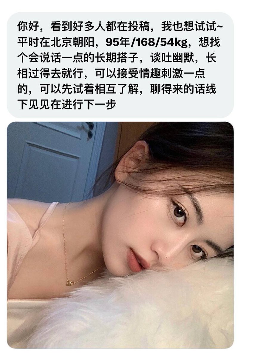 王干娘（接投稿） tweet media