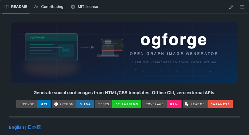 izag82161's tweet image. Mini OSS Project : [ 37~49  / 100 ]  

37. metafyx
38. ogforge
39. rssmith 
40. pinleaf 

#100DaysOfCode #100OSSProjects #buildinpublic #indiedev #opensource #oss100本ノック #遊作100