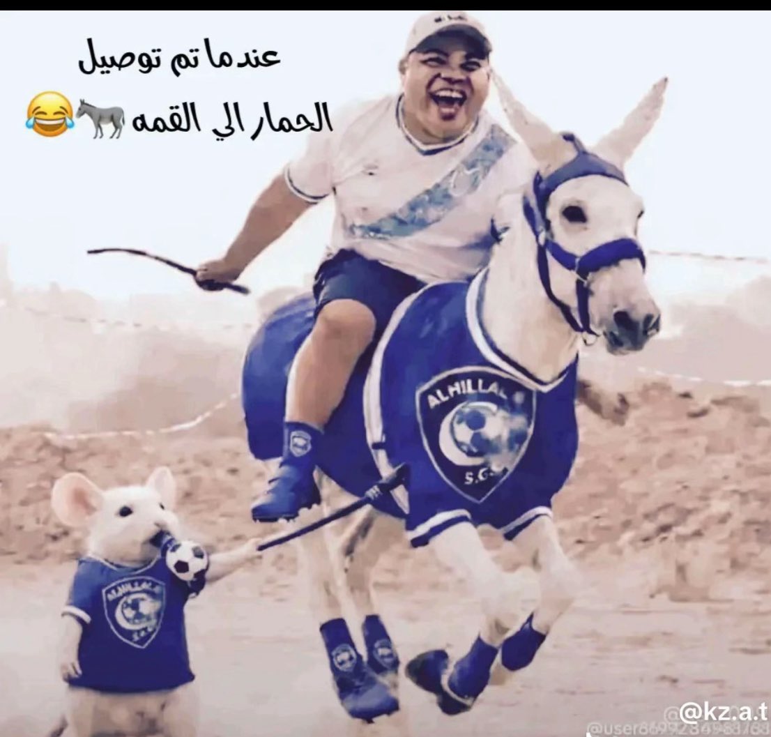 اول نادي بطل النخبه الاسيويه tweet media