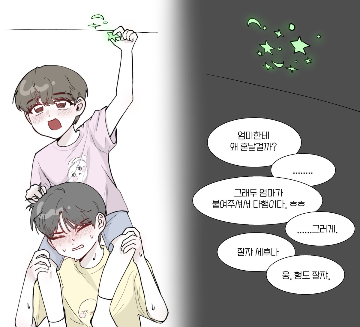 들 tweet media