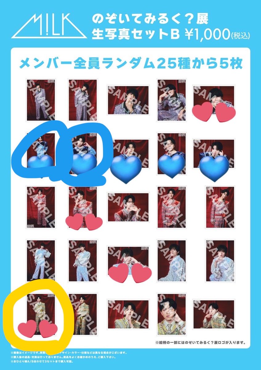 取引 tweet media