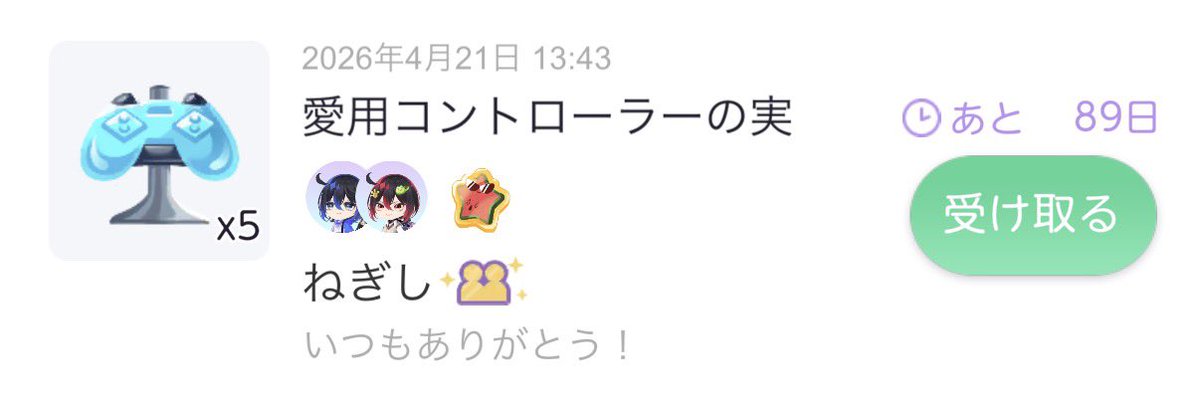 てるる tweet media