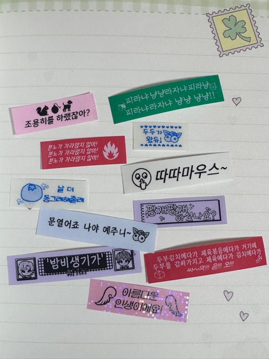 gulbi_Plli's tweet photo. 플레이브 브라더 라벨기 도안 공유합니다
💭 　⊂⊃
    ∧ _ ∧
   ( ܸ ´.  ̫ .` ܸ )໒꒱
   ⊂⊂＿＿⊃ ◝✩

https://t.co/xFmbUMh3q0

비밀번호: 본새비지 발매일
모든 저작권은 플레이브(블래스트)에 있습니다. 
상업적 이용을 금합니다. https://t.co/yD798CKXxP