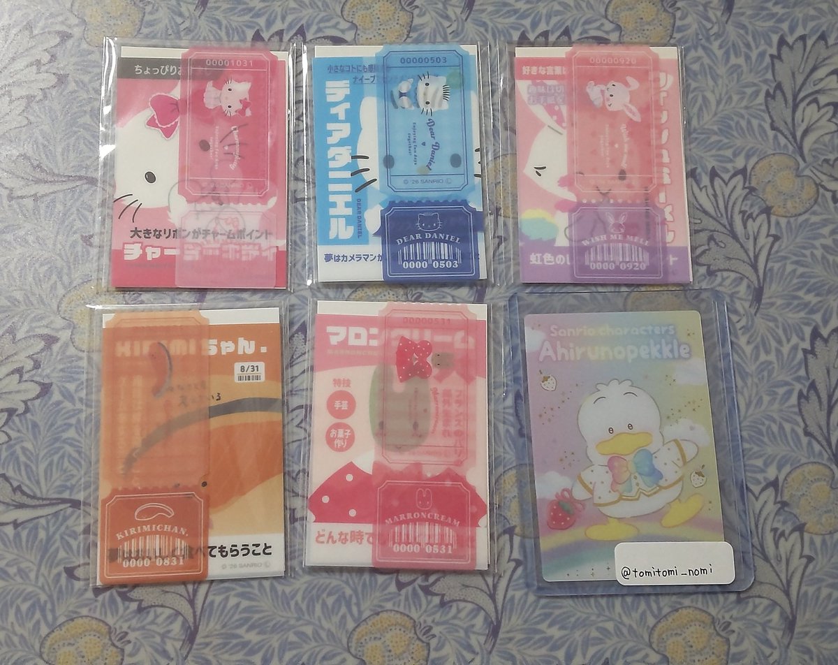 ♡み♡＠取引 tweet media