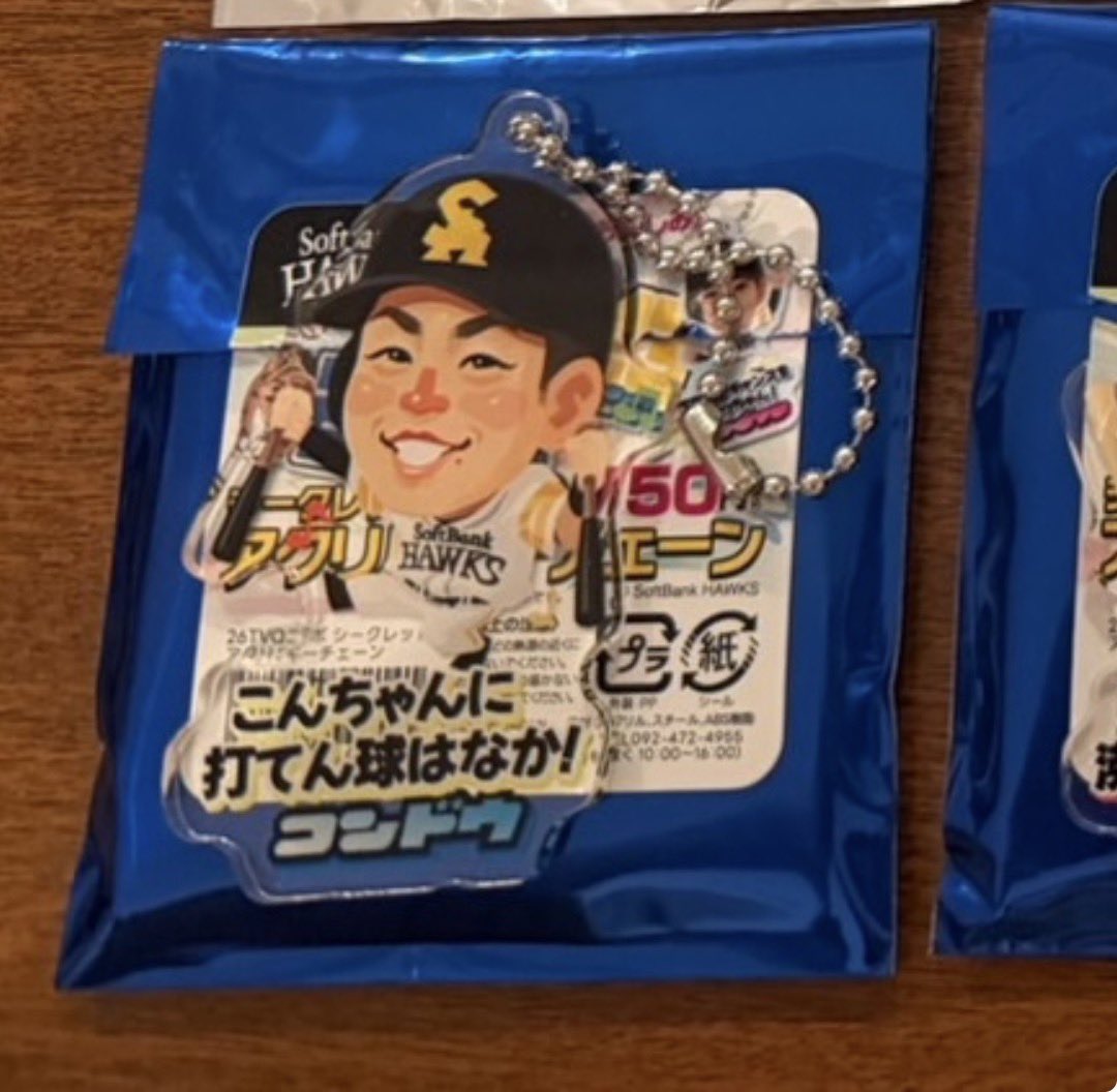 hanaaa⚾︎ tweet media