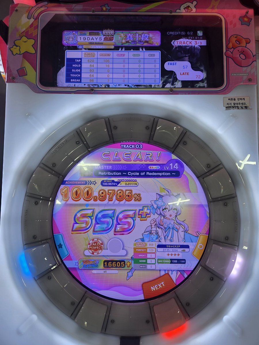 뮤즈(ミューズ)🌸(軍24.11.11~26.05.10) tweet media