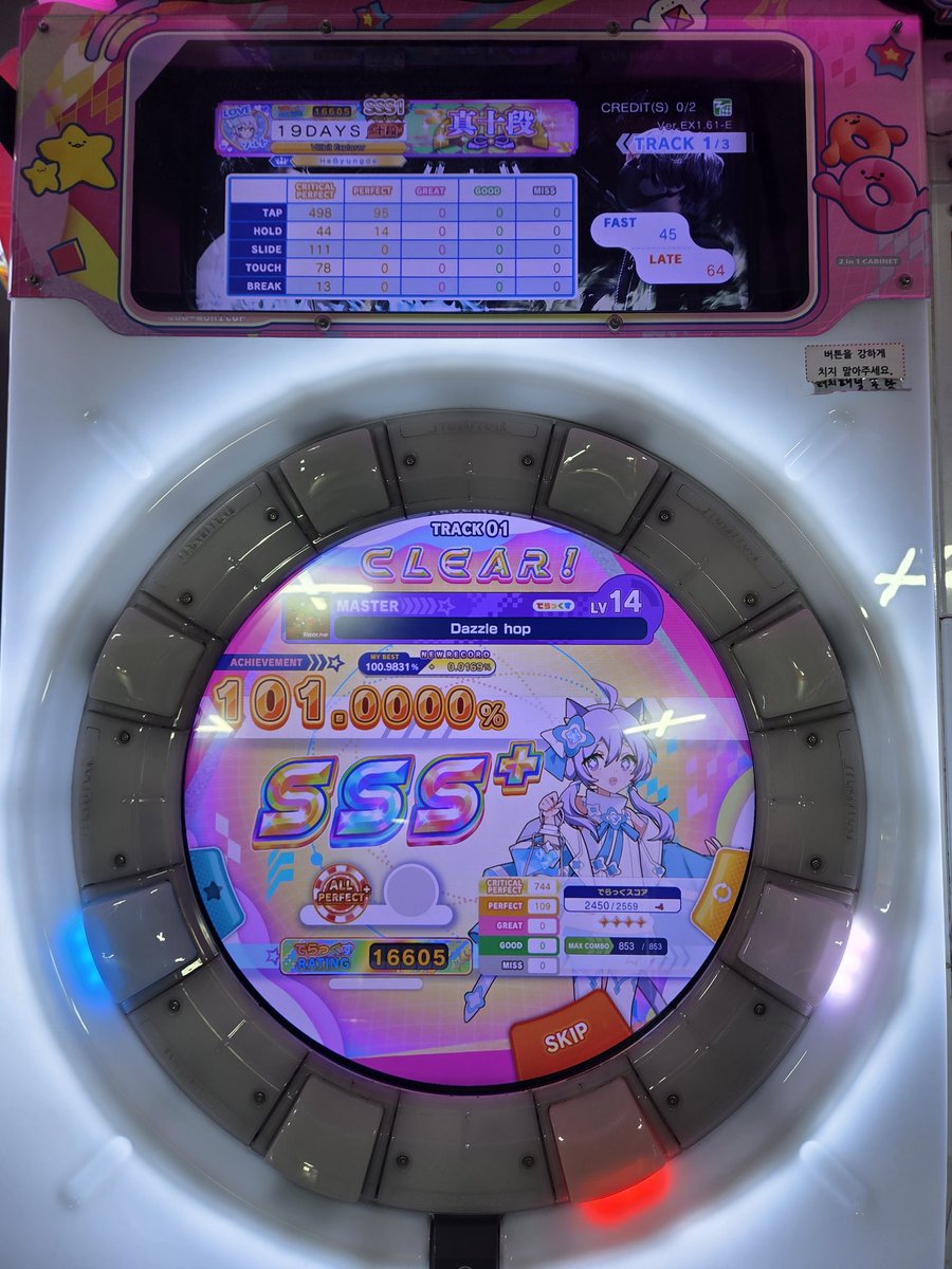 뮤즈(ミューズ)🌸(軍24.11.11~26.05.10) tweet media