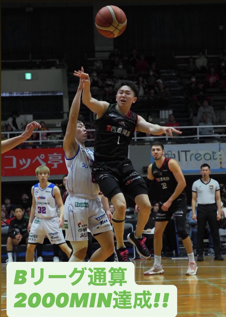 みっちぃ🏀SWOOPY tweet media