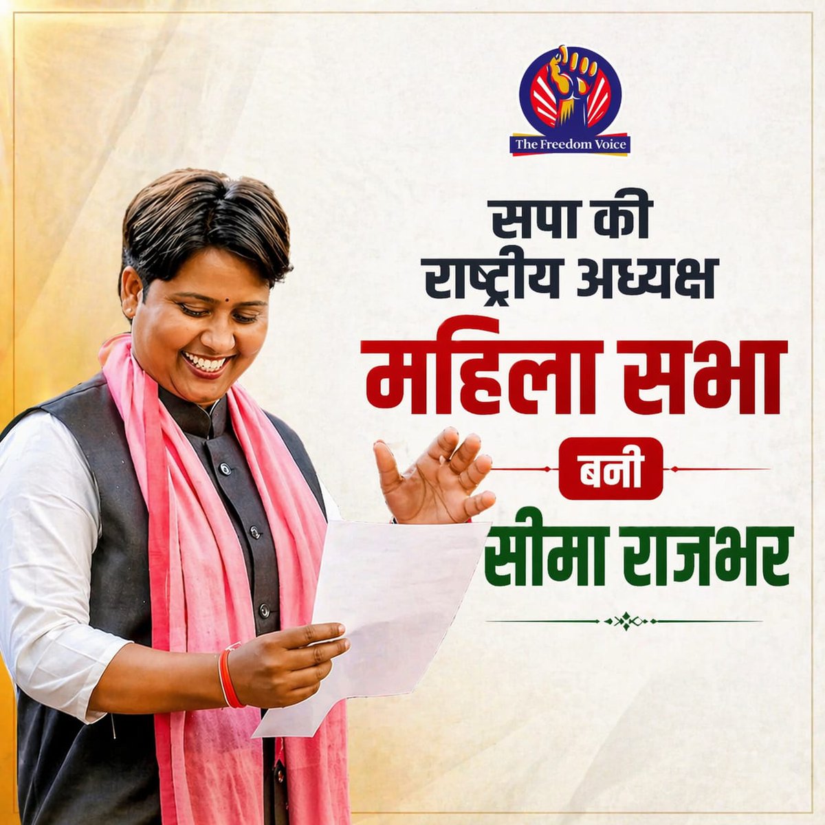 Amit Yadav (Journalist) tweet media