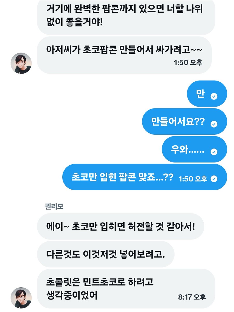 집광 tweet media