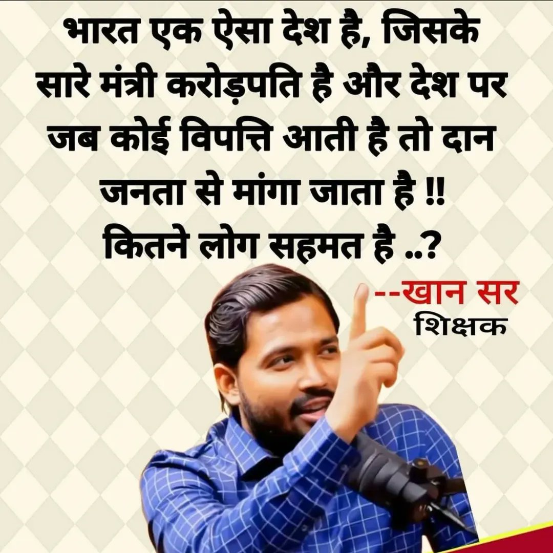 SuryawaSingh's tweet image. लक्ष्य भी है, मंज़र भी है,
चुभता मुश्किलों का खंजर भी है!
प्यास भी है आस भी है,
ख्वाबों में #OPS का एहसास भी है।
#OPSforCAPF
#पुरानी_पेंशन_बहाल_करो 
#NoNPS_NoUPS_OnlyOPS
@PMOIndia @vijaykbandhu @Aamitabh2 @ManjeetIMOPS
@dksingore @SuryawaSingh
@BBCHindi @aajtak @ABPNews
@ZeeNews